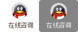 在線咨詢
